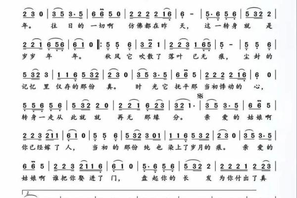 百听不厌的经典八字歌曲推荐，回味经典，重温感动