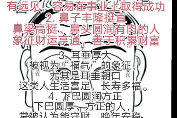 天生八字胡的男人面相命运 八字胡的男人面相解析