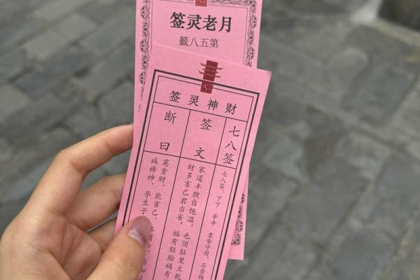 观音灵签33签求考试 观音灵签33签求考试