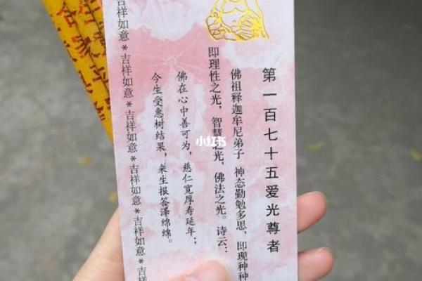 月老灵签46签白话意思