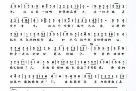 百听不厌的经典八字歌曲推荐，回味经典，重温感动
