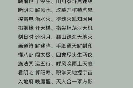 坟地风水顺口溜？知道钱财不愁