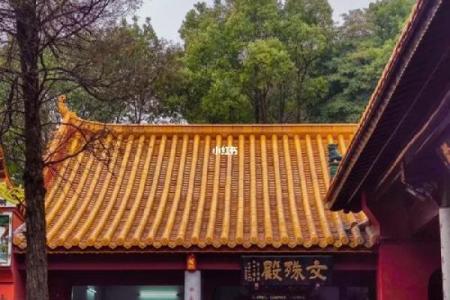 南岳大庙文殊菩萨灵签解签