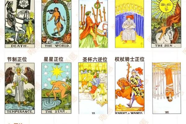 塔罗测试：TA是属于你的正缘么？