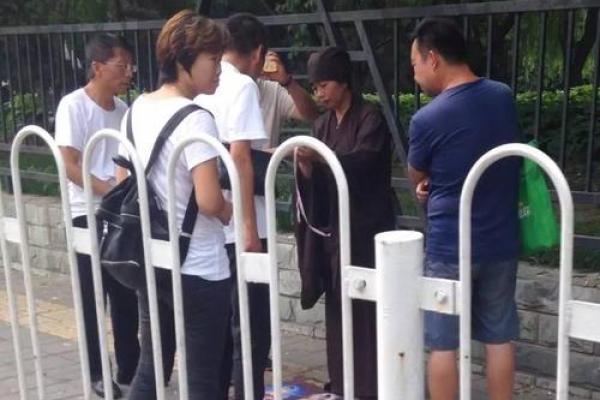 换岗位算命 换岗位算命