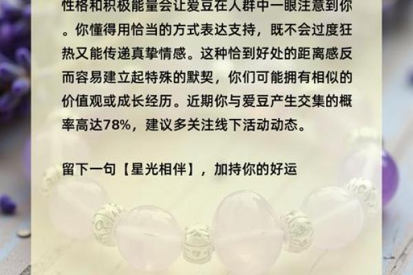 准到想哭的爱情缘分测试 爱情缘分心理测试？