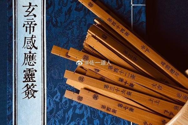 玄天上帝灵签管多长时间