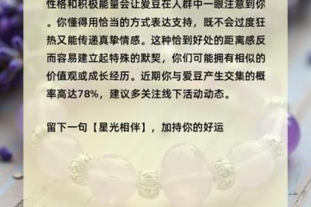 准到想哭的爱情缘分测试 爱情缘分心理测试？