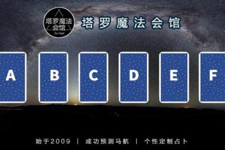 塔罗测试：职场小人捅刀，你该怎么办？