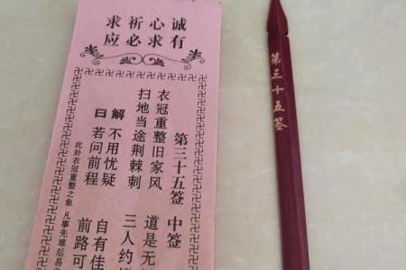 观音灵签求高人帮忙解签