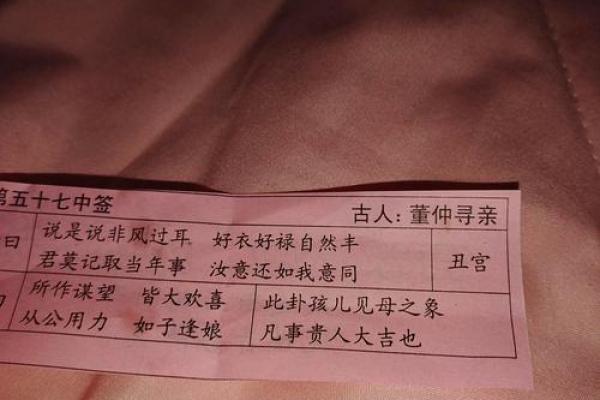 关公灵签免费完整版 关公灵签免费完整版