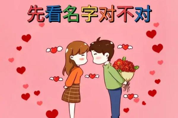 免费配对测试两人关系缘分