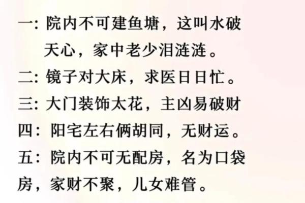 风水如何_世界上有没有真正的风水高人