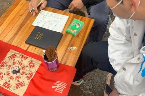 算命捉鬼图片真实