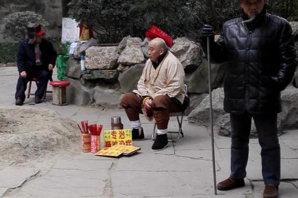 算命捉鬼图片真实