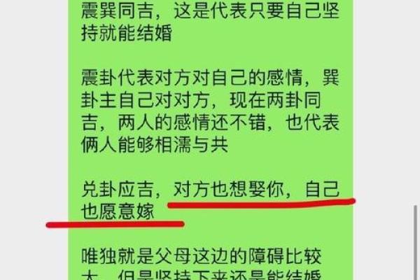 婚恋：夫妻致命风水很多人不懂