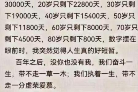 算命说短命结果活了很长  好几个算命的都说我短命