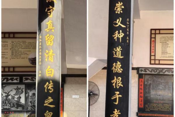 百氏宗祠对联和郡望堂号-姓名学-华易算命网姓名