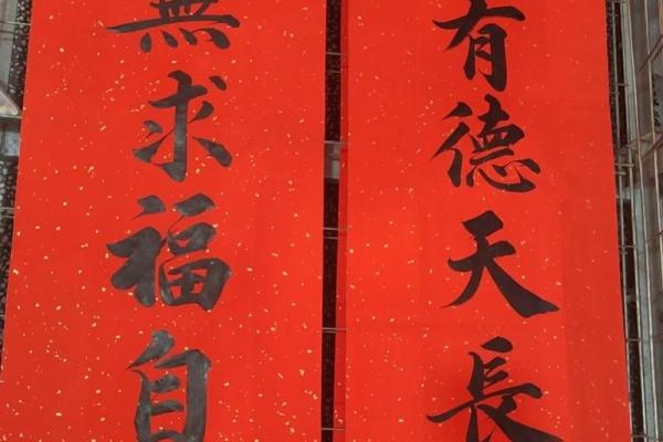 百氏宗祠对联和郡望堂号-姓名学-华易算命网姓名