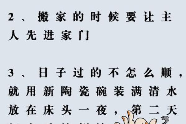 漏财的风水习惯你知道吗