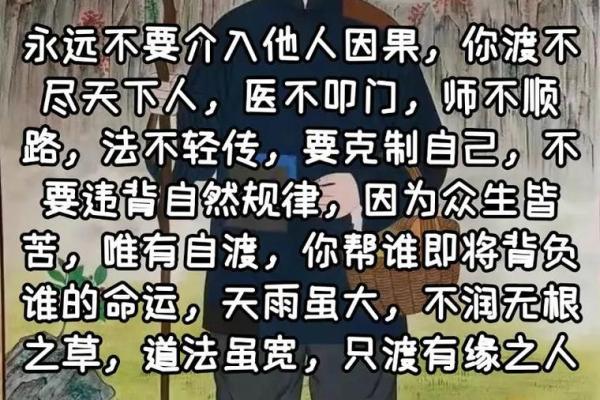 算命大师不用君开口便知君姓谁