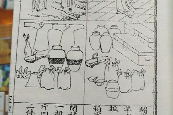 算命八百一十数诗断