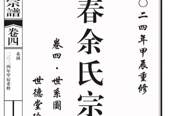 姓佘的名人-姓名学-华易算命网姓名