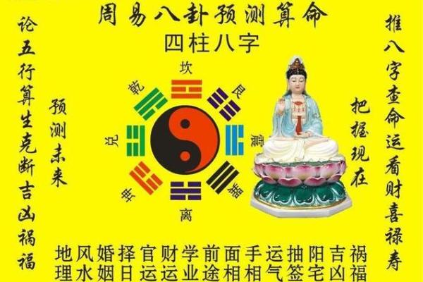 免费测三字算命 三字算命真的能免费吗