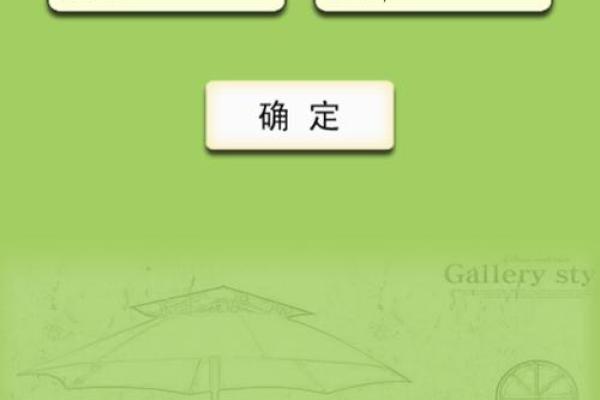 缘分测试+姓名配对 缘分测试姓名配对免费匹配度？