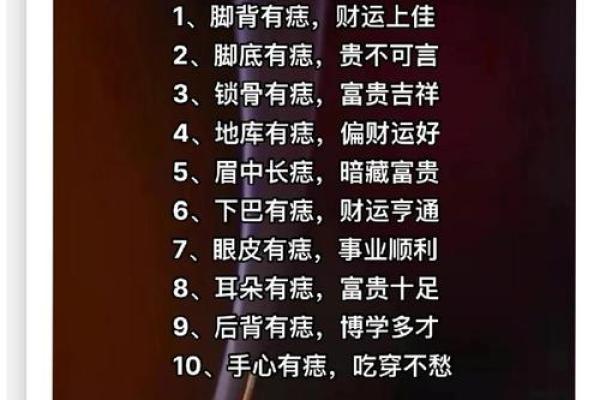 济缘算命：哪种面相的女人能守住财富？