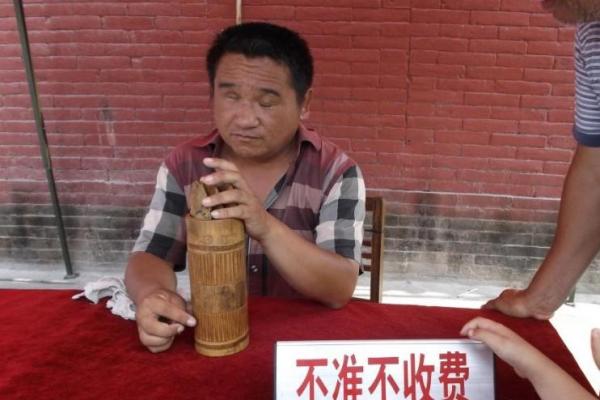 拒绝盲人算命违法吗