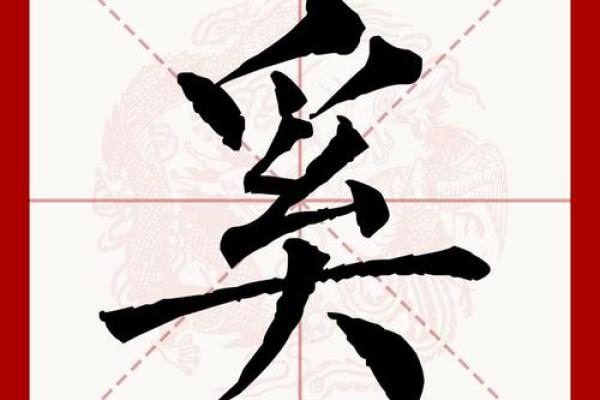 姓奚的名人-名人大全-姓名学-华易算命网姓名