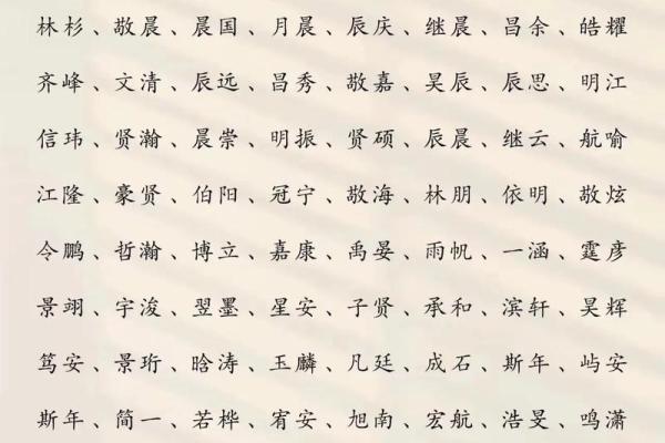 2021年夏至出生缺木男孩名字推荐,怎么取名好姓名