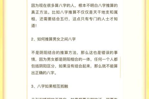 算命的说缘分来了是指遇见吗