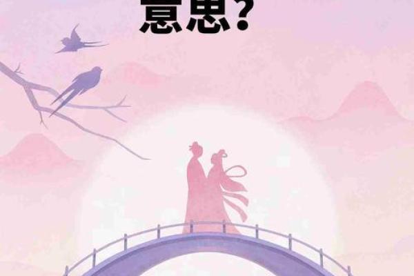 算命的说缘分来了是指遇见吗