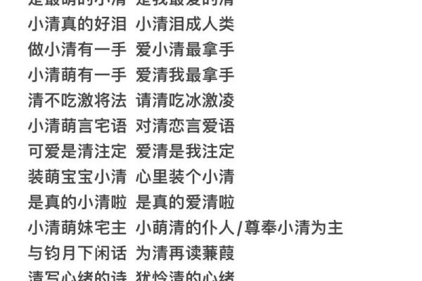 测试姓名配对游戏文案搞笑 测试姓名配对游戏文案搞笑句子？