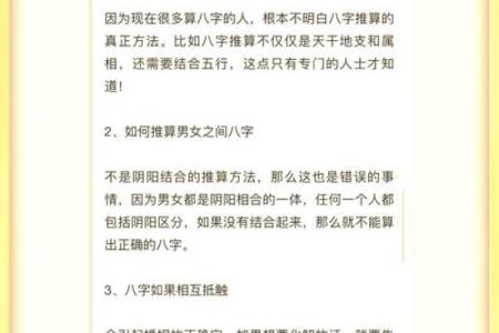 算命的说缘分来了是指遇见吗