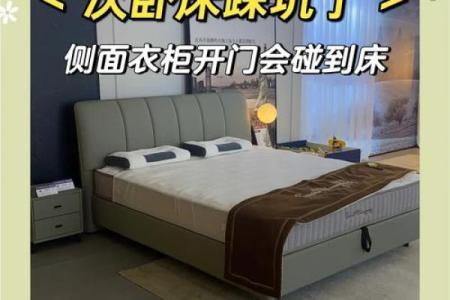 床底下放箱子对风水有影响吗