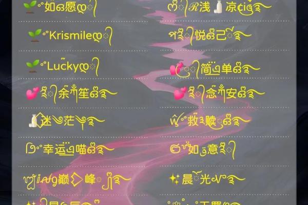 缘分测试男生网名微信 缘分测试app？