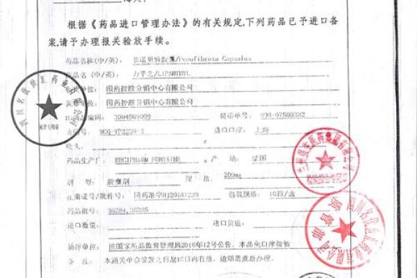 产品命名绝不可触碰的禁忌-姓名学-华易网姓名