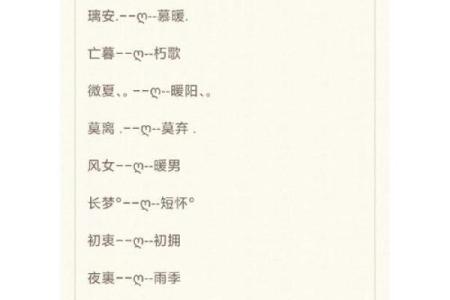 情侣姓名测试配对链接 情侣姓名查询测评？