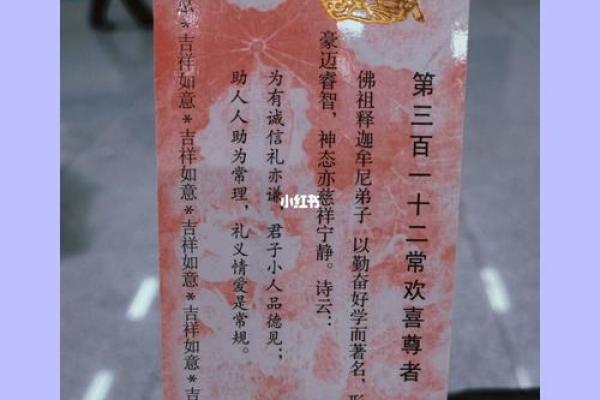 广州求姻缘算命 广州哪里可以求姻缘签？