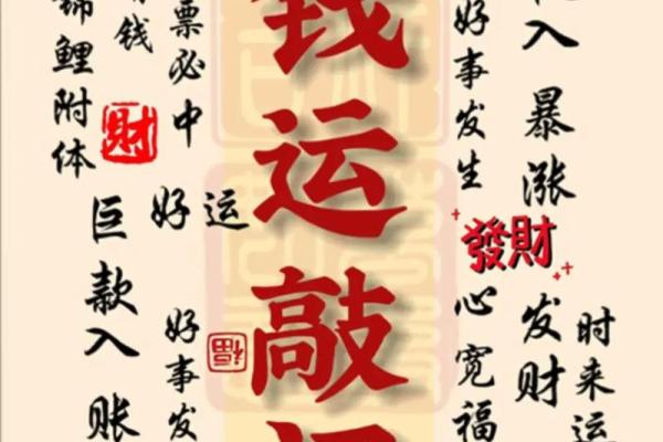 钱包上的风水对人会有什么影响