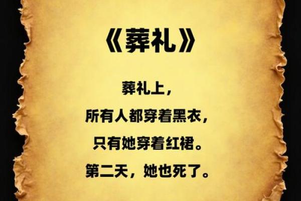 民间故事:男子去算卦,却被算命先生拒绝,他说你已经死了 民间故事:男子去算卦,却被算命先生拒绝,他说你已经死了