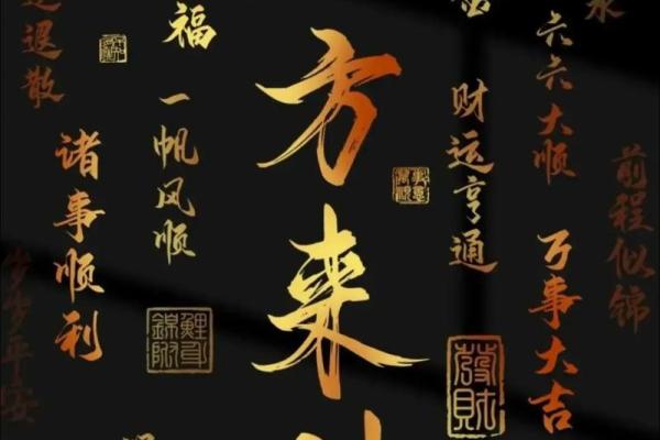 这些风水的问题，助力生意兴隆