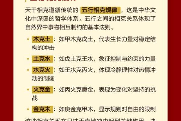 特殊的八字 特殊的八字