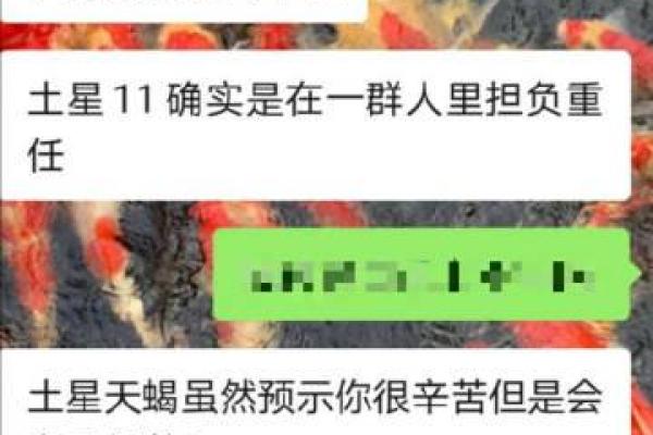 非你莫属女生现场算命