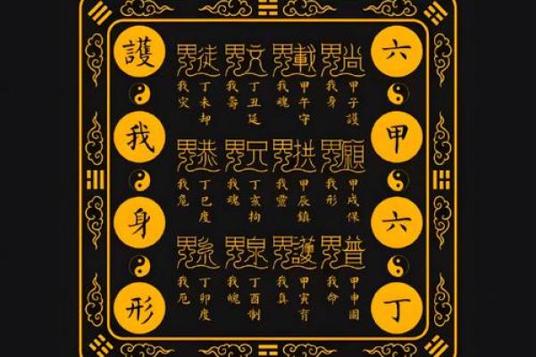 戊戌魁罡喜忌,八字戊戌魁罡