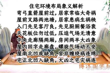 住宅前面有高楼风水如何高层住宅风水禁忌