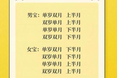 八字神准